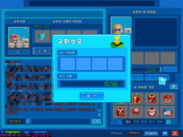 블링스타 이미지