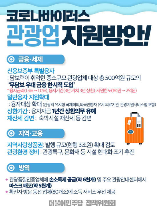 해운관광 이미지