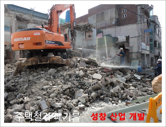 성창산업개발 이미지