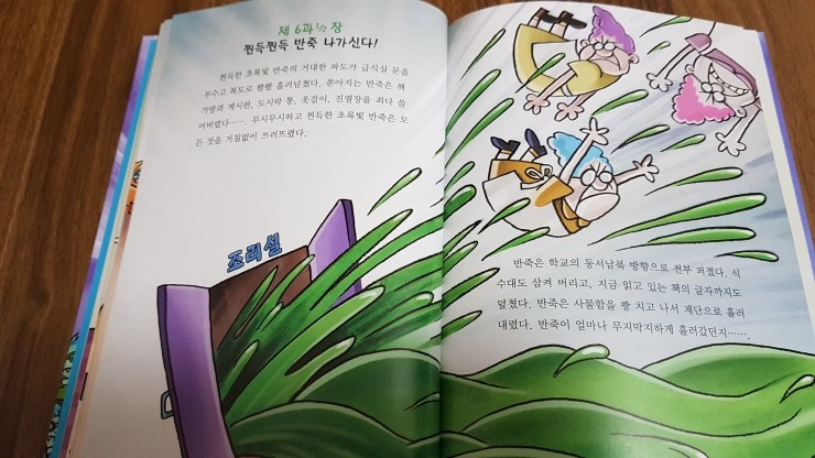 (주)메이선 이미지