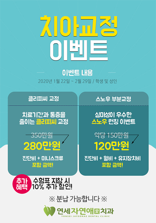 더웃는치과 이미지