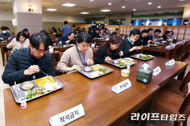 유성구내식당 이미지
