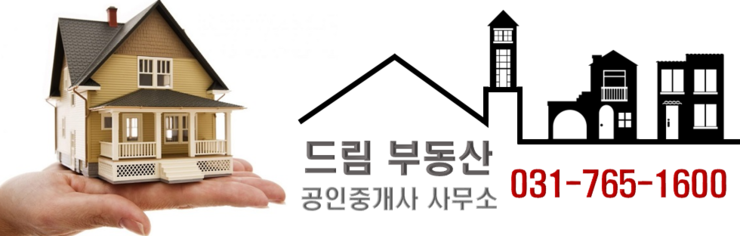 해태공인중개사사무소 이미지