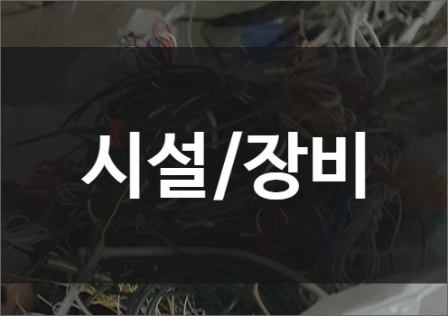 디에이치컨설턴트 이미지