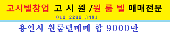 ¿ëÀνÃ_¸Å¸Å_ÇÕ_9000¸¸.png