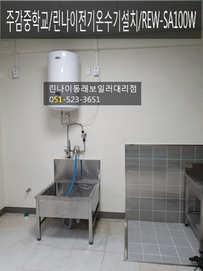 주감중학교 이미지
