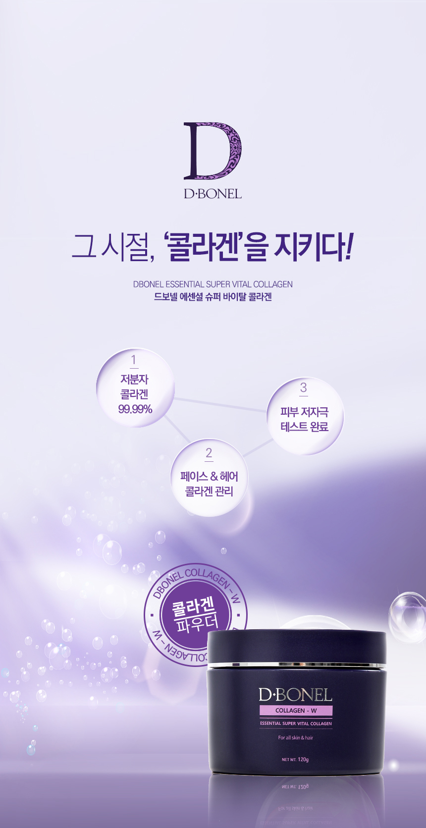 보넬 이미지