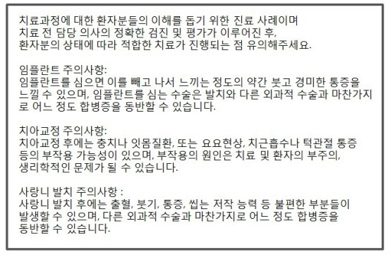 석치과의원 이미지