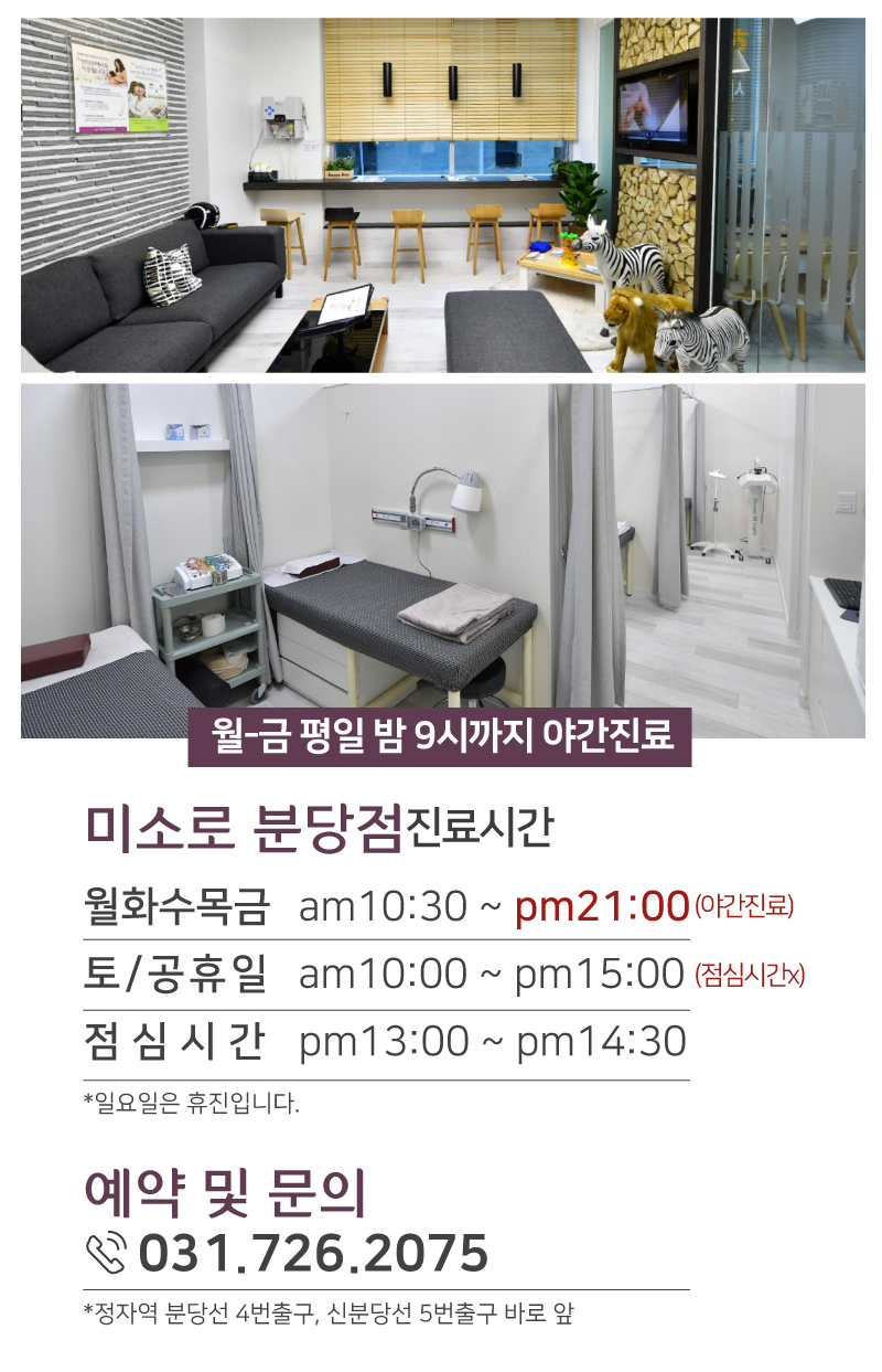 황한의원 이미지