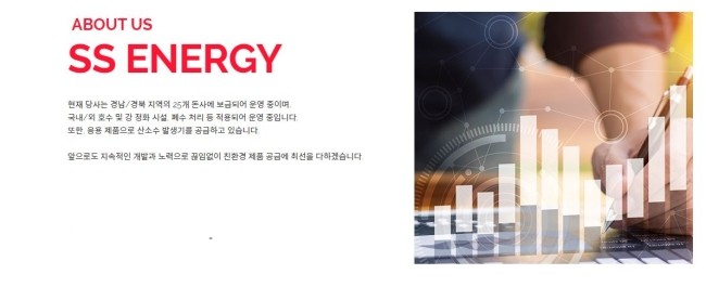 에스에스시스템 이미지