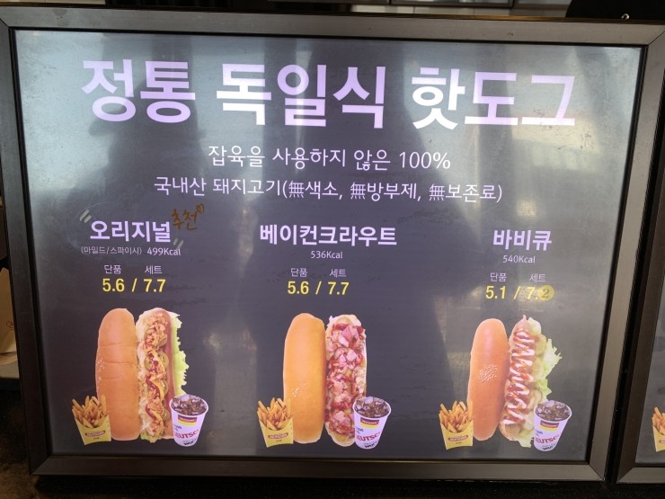 도이첸 사진 6