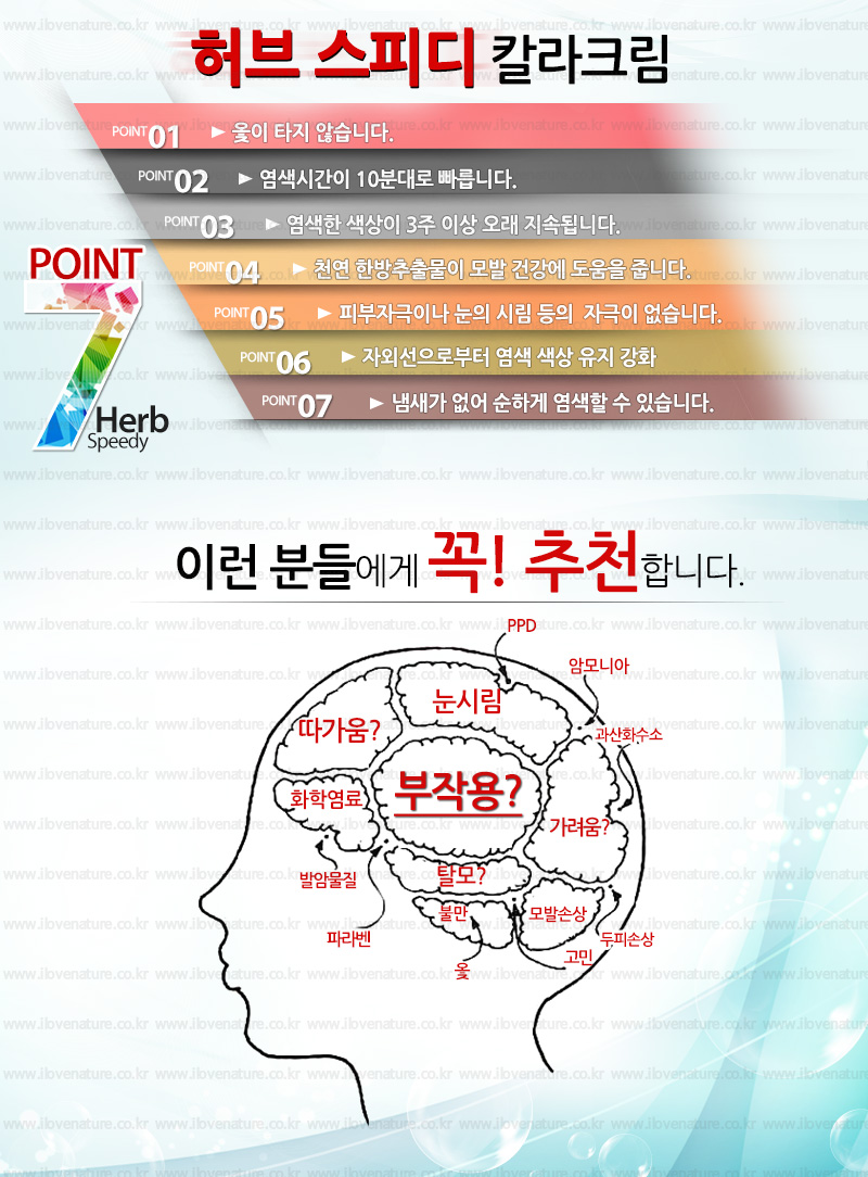 옻 안타는 천연염색 공덕점 이미지