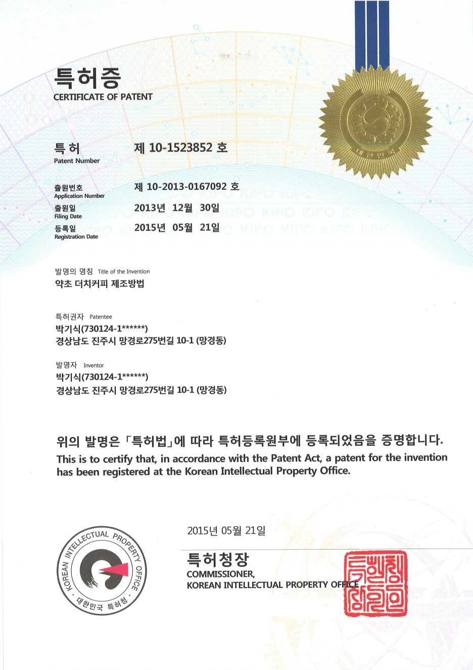 아타토커피 이미지