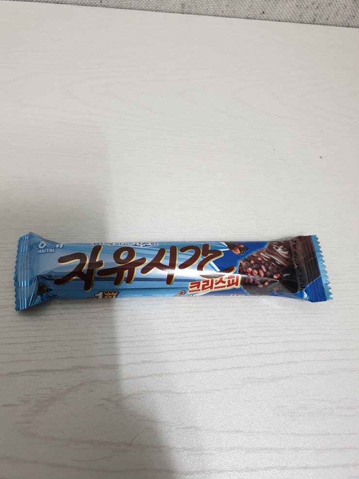 자유시간 이미지