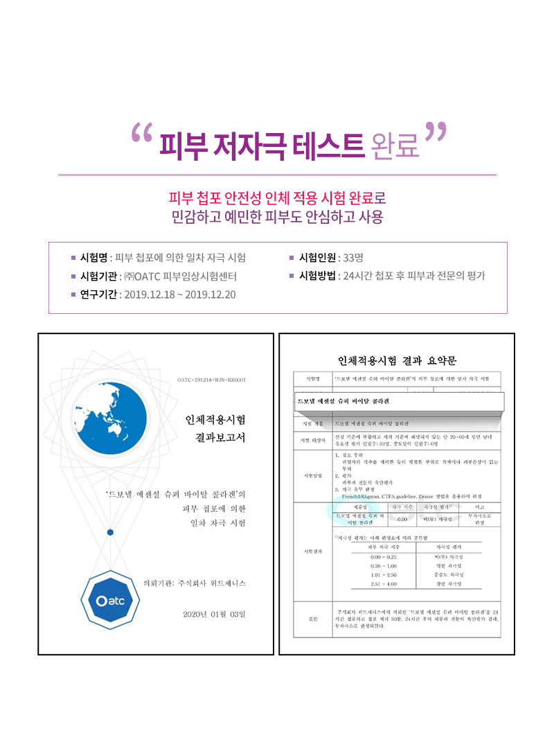 보넬 이미지