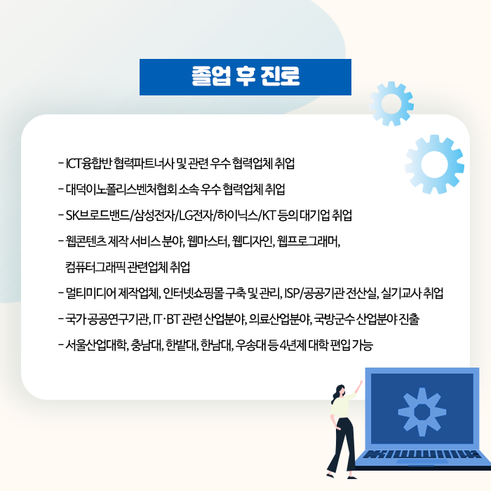 컴퓨터종합병원 이미지