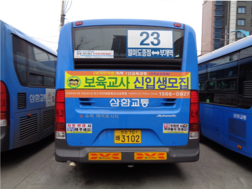 솔로몬주유소 이미지