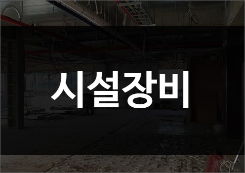 디에이치컨설턴트 이미지