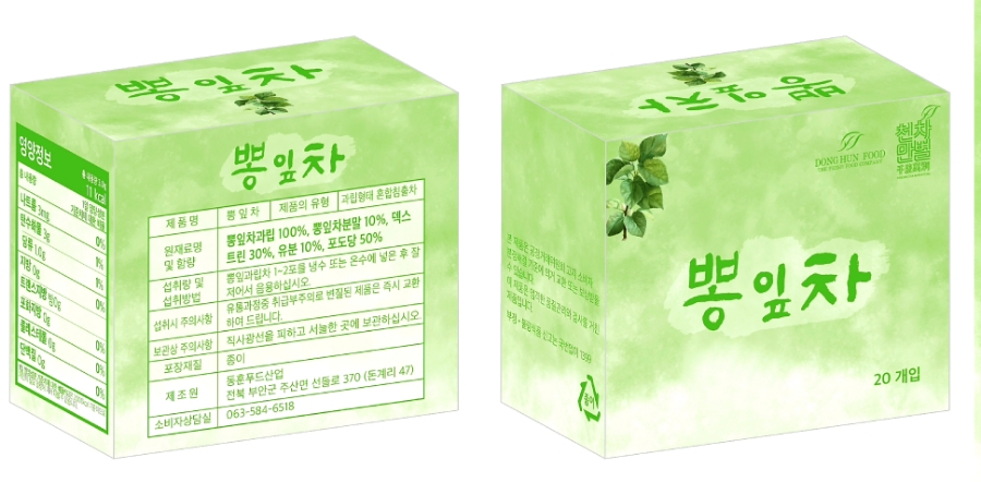 동훈푸드산업 이미지