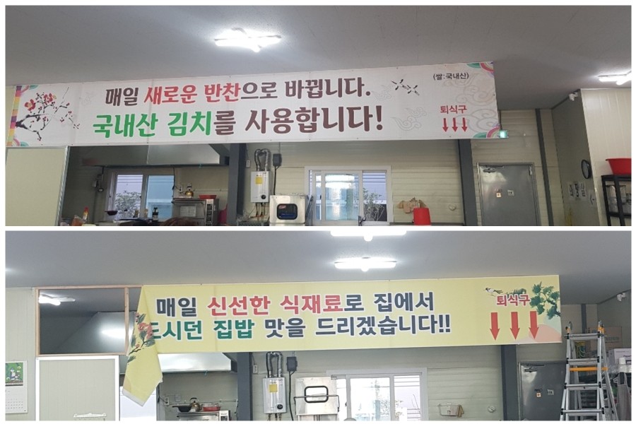 부산가정식뷔페 이미지