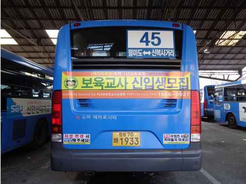 솔로몬주유소 이미지