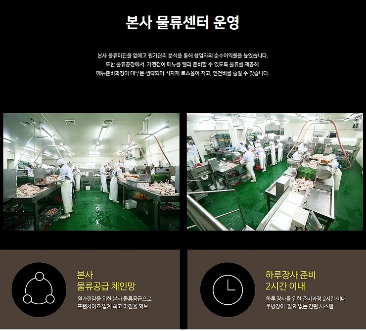 365일고기공장 이미지