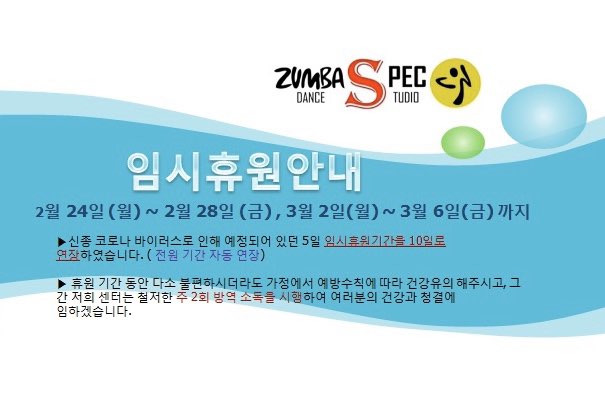 줌바스펙 이미지