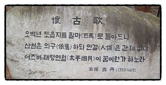 대몽지사 이미지
