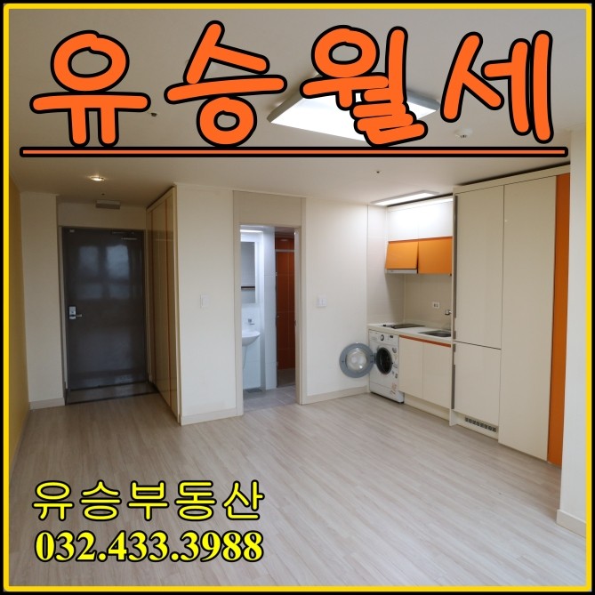 영동세탁소 이미지