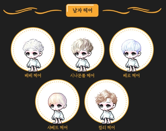 달헤어 이미지