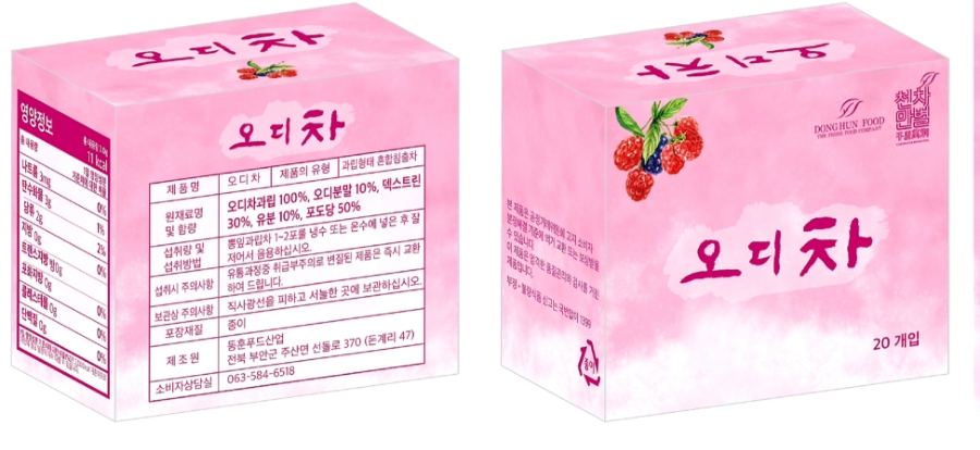동훈푸드산업 이미지