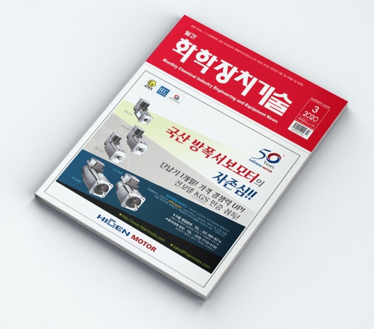 (주)선양엔지니어링 이미지