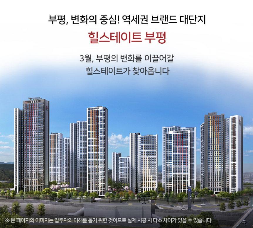 미래정비 이미지