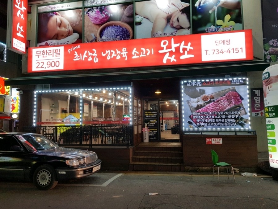 좋은일자리센터 이미지