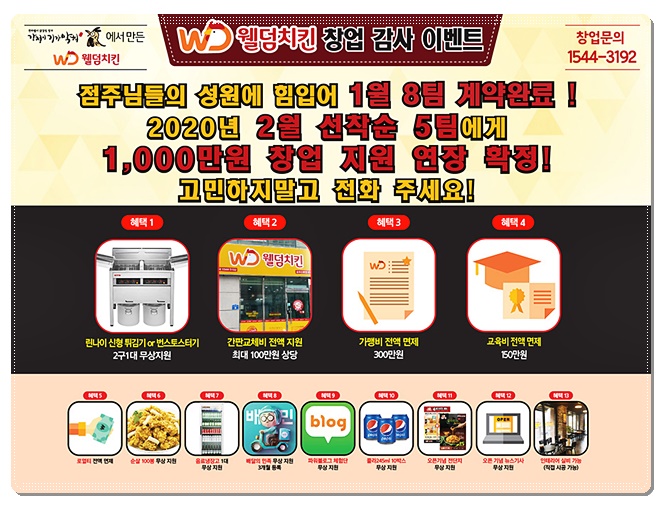 우리에프앤디 이미지