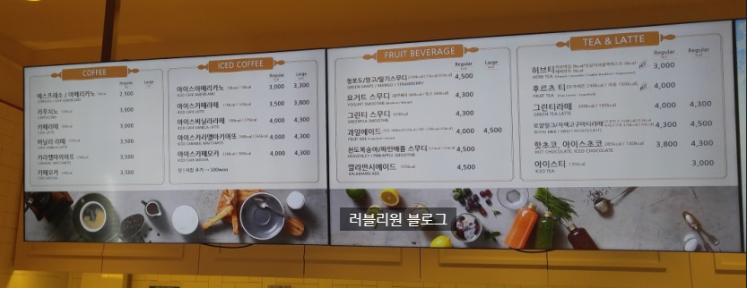 뚜레주르 양산증산역점 이미지