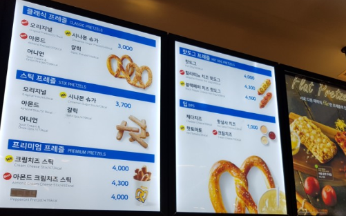 앤티베이커리 이미지