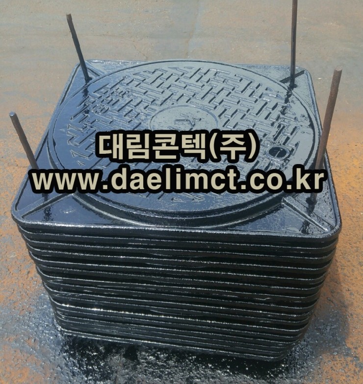 대림통신 이미지