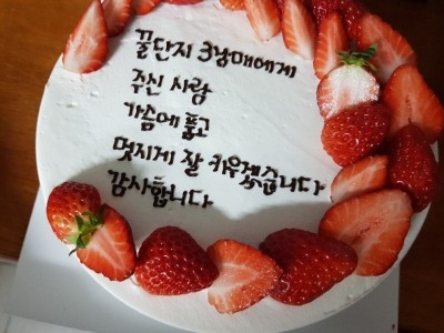 동배빵집 이미지