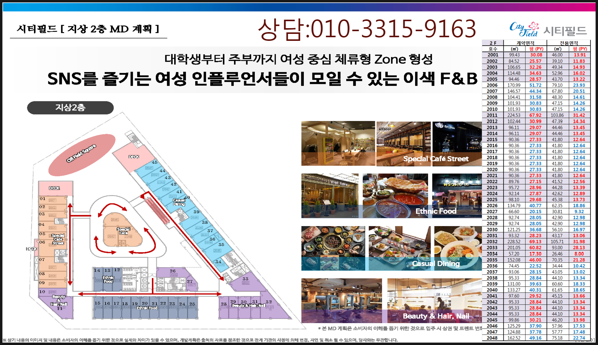 3층맥줏집 이미지