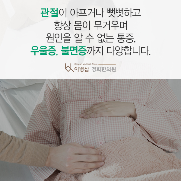 양천경희한의원 이미지