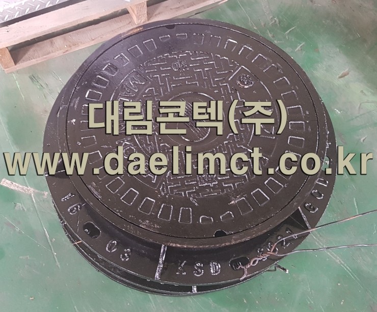 대림통신 이미지