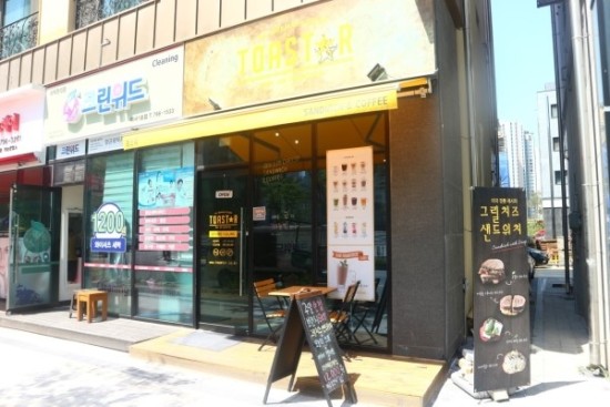 가람마트 이미지