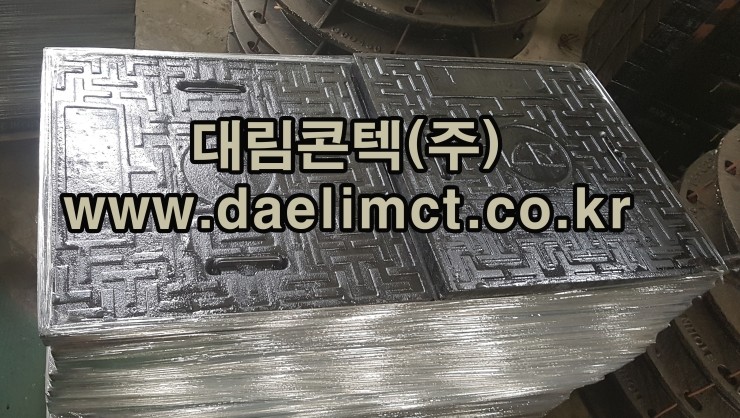 대림통신 이미지