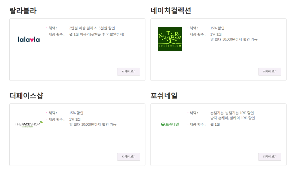 케이뷰티오아시스 이미지
