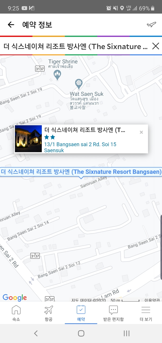 방센 이미지