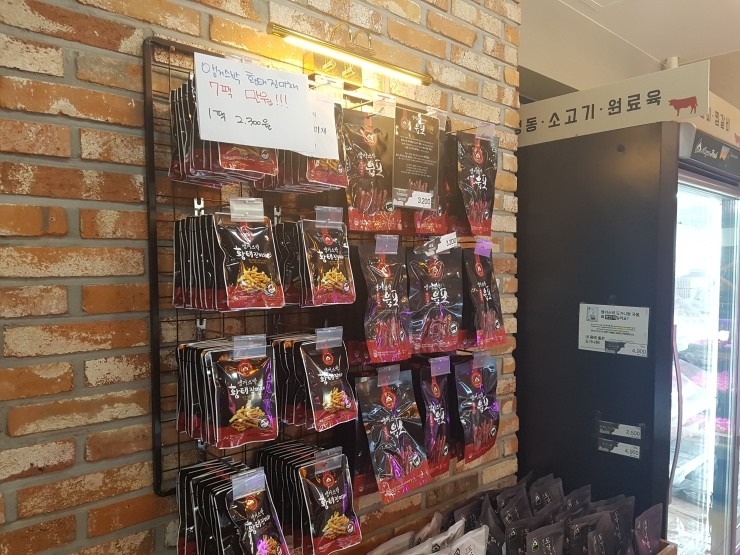 앵거스박고기공장 이미지