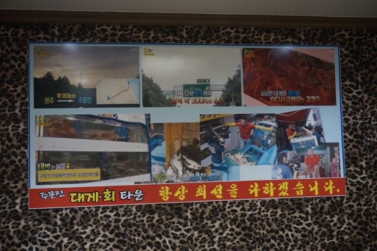 원주유통시스템 이미지