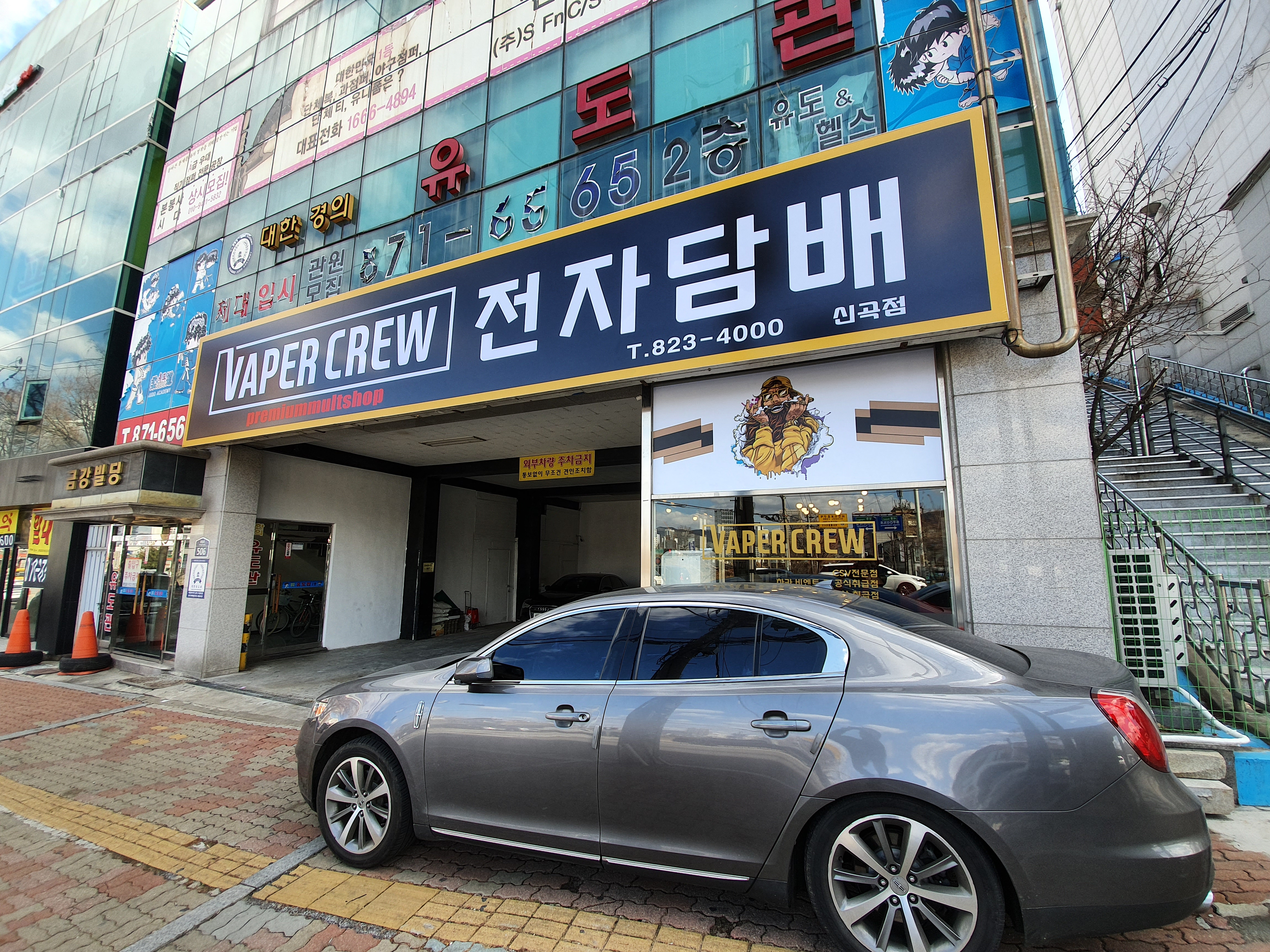 현민전자 이미지