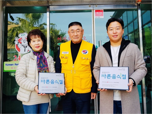 푸주옥오라점 이미지